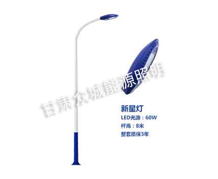 泽库爆款市电路灯 泽库爆款市电路灯