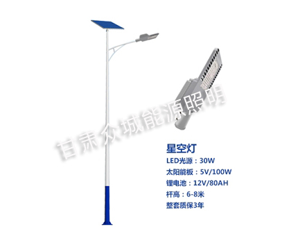 泽库爆款太阳能路灯