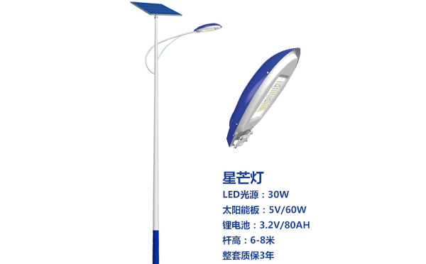 泽库太阳能路灯灯珠质量保障与选型策略